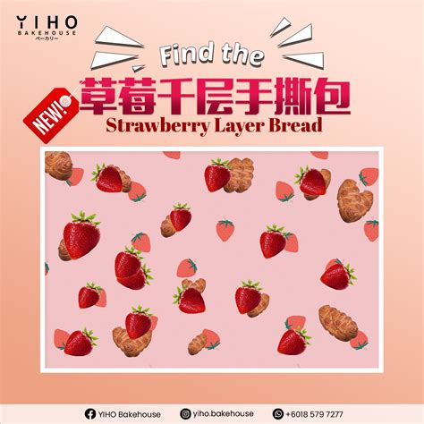 yi 号 坊 yiho bakehouse的菜单|YIHO Bakehouse .